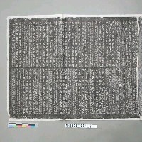 藏品(明天啟三年（1623）之刻孝經（一）)的圖片